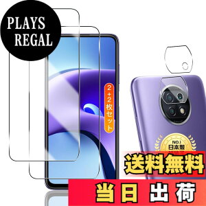 �y���������zTempered Glass Protector �F�F�����ȃK���X�A�T�C�Y�FFor Redmi Note 9T 5G