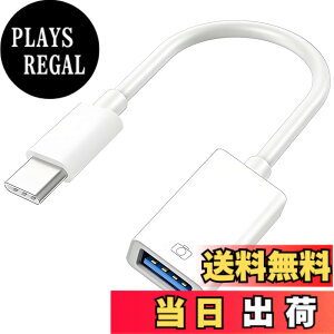 �y���������z�y2025�V���f���z �^�C�vc USB �ϊ��A�_�v�^ Type-C USB �J�����A�_�v�^ OTG�ϊ��P�[�u�� USB3.0 �����`�� �o���� �f�[�^�]�� �ʐ^/���y/�r�f�I�]�� �ݒ�s�v ����s�v �Q�[���g���X���b