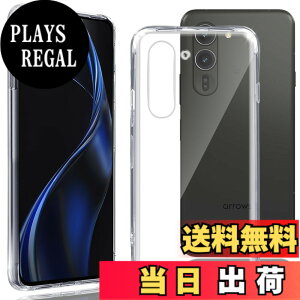 �y���������zAQXNG Arrows Alpha F-51F ��p�P�[�X �N���A �Ή� �A���[�Y Alpha F-51F �J�o�[ TPU �ČRMIL�K�i �y �G�A�o�b�O �ϏՌ� �g�ѕ֗� ���C�����X�[�d�Ή� ���菝�h�~ �y�� �X���� �z �Ή� Arrows Alp