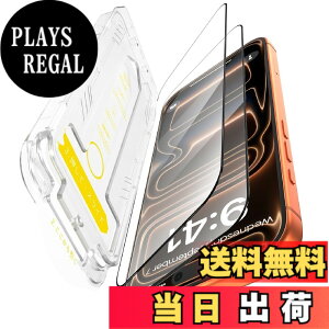 �y���������zBesecou �K���X�t�B���� iPhone/AQUOS/XPERIA �p ���Ɏq�f�ސ� �K�C�h�g�t�� �����K���X �t���ی� 9H�d�x �ϏՌ� �C�A�h�~ �T�C�Y�FiPhone 17 Pro