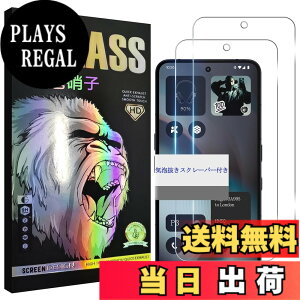 �y���������z���Y���Ɏq�f�� �����K���X �Ή� �K���X�t�B���� �J�o�[ �ی�t�B���� �F�F�����A�T�C�Y�FNothing Phone 3
