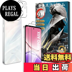 �y���������zFor Pad MO �t�B���� �����K���X �T�C�Y�FOPPO A5X �Ή� �ی�t�B����