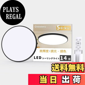 �y���������z�V�[�����O���C�g led �������F �Ԑڌ� ��铔 RGB 6�� 8�� 10�� 12�� 14�� 16�� 18�� 20�� ���P�x3600lm 3990lm 4800lm 5200lm 6900lm 7900lm 8400lm10400lm ���^ �� �� �ؖ� �� ������ �����R���t�� 1 �F