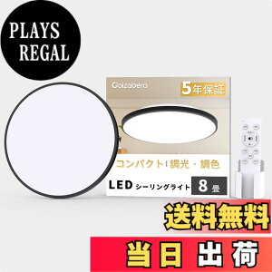 �y���������z�V�[�����O���C�g led �������F �Ԑڌ� ��铔 RGB 6�� 8�� 10�� 12�� 14�� 16�� 18�� 20�� ���P�x3600lm 3990lm 4800lm 5200lm 6900lm 7900lm 8400lm10400lm ���^ �� �� �ؖ� �� ������ �����R���t�� �F�F