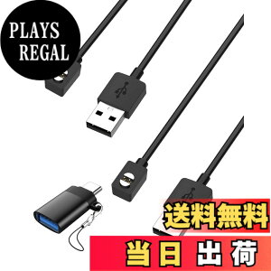 �y���������z�X�}�[�g�E�H�b�` �[�d�P�[�u�� �yKONXISA�z�ėp�}�O�l�b�gUSB�[�d�� ���C�z�� ���ϋv �y�� ������ �����^�ѕ֗� ���s�p �F�F�y2�{/�u���b�N�z�A�T�C�Y�FSUUNTO Wing 2 �[�d�P�[�u��