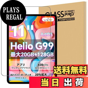 �y���������zPad-AD-023 �ی�t�B���� �T�C�Y�FTECLAST ArtPad Air �Ή� �ی�t�B����