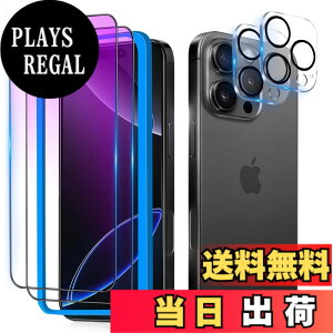 �y���������z�K���X�t�B���� �����K���X �ی�t�B���� pixel xperia iphone �p �F�F�u���[���C�g�J�b�g-���g�A�T�C�Y�FiPhone16 Pro