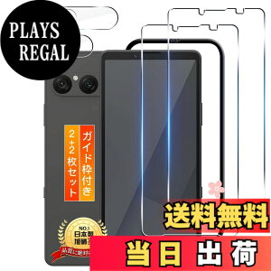 �y���������zTempered Glass Protector �F�F�����ȋ����K���X�t�B�����A�T�C�Y�F�Ή� Xperia 10 VII