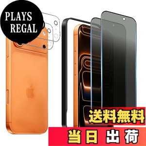 �y���������z�K���X�t�B���� iPhone 13mini �p �y2���Z�b�g�z�S�ʕی� �t�B���� �t���J�o�[ �t����� 5.4�C���`�Ή� �C�A�[�� �\��t���ȒP �F�F�`�����h�~�A�T�C�Y�FiPhone 17Pro