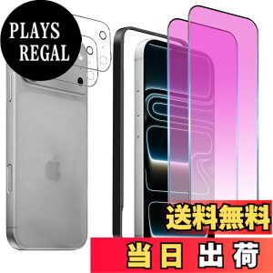 �y���������z�K���X�t�B���� iPhone 13mini �p �y2���Z�b�g�z�S�ʕی� �t�B���� �t���J�o�[ �t����� 5.4�C���`�Ή� �C�A�[�� �\��t���ȒP �F�F�u���[���C�g�J�b�g-9H�A�T�C�Y�FiPhone 17Promax