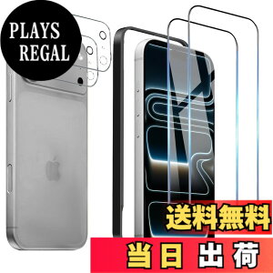 �y���������z�K���X�t�B���� iPhone 13mini �p �y2���Z�b�g�z�S�ʕی� �t�B���� �t���J�o�[ �t����� 5.4�C���`�Ή� �C�A�[�� �\��t���ȒP �F�F9H-�����ׁA�T�C�Y�FiPhone 17Promax