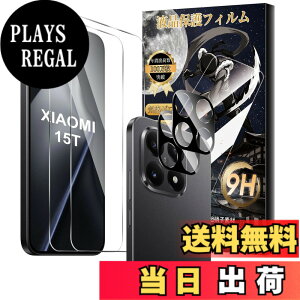�y���������zFor �t�B���� �F�F�N���A�A�T�C�Y�F4���t�B����Xiaomi 15T/15T Pro