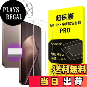 �y���������z�y2���t���ی�+2�������Y�ی�z �K���X�t�B���� �d�x9H ���Y���ɎqAGC�f�� �C�A�[�� ��U�h�~ �����x �Ռ��z�� ���E���h�G�b�W���H �F�Ftransparent�A�T�C�Y�FXiaomi 15T(10H)