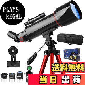 �y���������z�V�̖]���� �q�� ���S�� �V�̖]�����Z�b�g ���{�� 400�{ ���a70mm �œ_����400mm ���̃N���[�^�[�������� �A�C�s�[�X6 / 10/ 25mm �X�}�z�ʐ^�E����B�e �V��/�n�㗼�p ���܎� �A���~