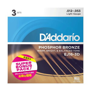 �y���������zD'Addario �_�_���I �A�R�[�X�e�B�b�N�M�^�[�� �t�H�X�t�@�[�u�����Y Light .012-.053 EJ16 �T�C�Y�F3�Z�b�g�p�b�N(�{�[�i�X�p�b�N)