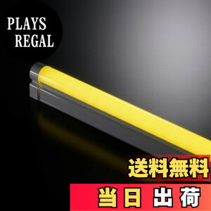 �y���������z�I�[���d�@ LED�X�������C�g ECO&DECO �F�F���A�T�C�Y�F90cm