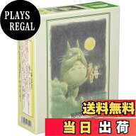 【送料無料】エンスカイ(ENSKY) ジブリ 26×38cm ジグソーパズル 300ピース JIGSAW PUZZLE 色：月夜の合…