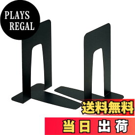 【送料無料】コクヨ ブックエンド BS-3 色：ブラック、サイズ：特大