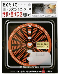 yz؋ IHNbLOq[^[ FFIHWGgq[^[Jo[ATCYF15×15×0.3cm