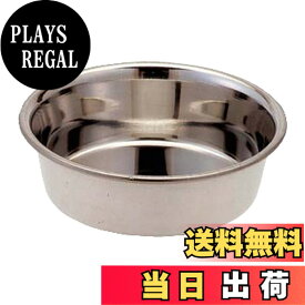 【送料無料】ドギーマン ステンレス製食器 犬用 サイズ：SS