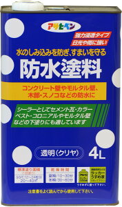 yzATqy(Asahipen)hh FFATCYF4L