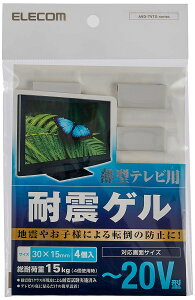 yzELECOM ^erpϐkQ AVD-TVTGV[Y TCYF~20V^Ή