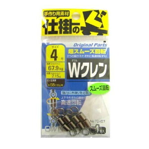 yzI[i[(OWNER) WN No.72457 FFubNATCYF4