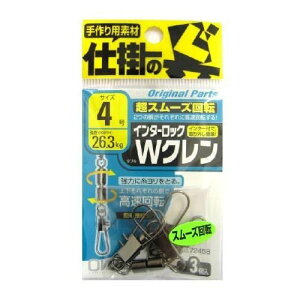 yzI[i[(OWNER) C^[bNWN No.72458 TCYF4