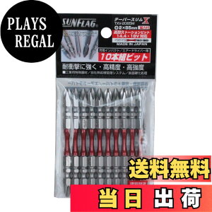 �y���������z�e�[�p�[�X�����G�b�N�X�r�b�g ���� FASTENER_DRIVE_BIT �T�C�Y�F#2X85