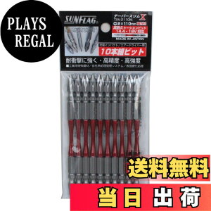 �y���������z�e�[�p�[�X�����G�b�N�X�r�b�g ���� FASTENER_DRIVE_BIT �T�C�Y�F#2X110