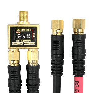 yz[tWp[c] BS/CS/nfW^Ή Aei g FFubNATCYF30cm