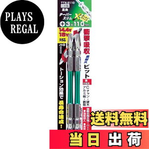 �y���������z�e�[�p�[�X�����G�b�N�X�r�b�g ���� FASTENER_DRIVE_BIT �T�C�Y�F#3X110