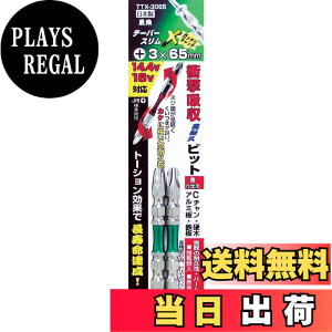 �y���������z�e�[�p�[�X�����G�b�N�X�r�b�g ���� FASTENER_DRIVE_BIT �T�C�Y�F#3X65