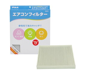 yzPIAA GARtB^[ p 1iRtH[gEV[YEv~AjoG[V TCYF14.4cmx15.5cmx1.8cm