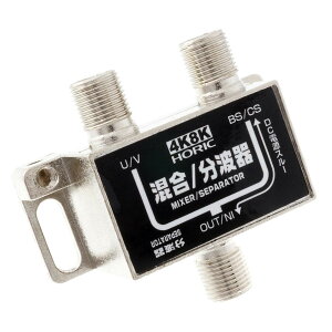 yzHORIC Aeig BS/CS/nfW/4K8KΉ ubNx FF(3) P[uȂATCYF(4) P[uȂ