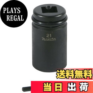 �y���������z�}�L�^(makita) �Z�p�\�P�b�g FASTENER_DRIVE_BIT �T�C�Y�F21×38mm �p�h���C�u12.7mm