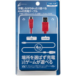 yzCYBER E USB2.0Rg[[[dP[u ( PS4 p) yPSVita ( PCH-2000 ) Ήz FFbh 4m