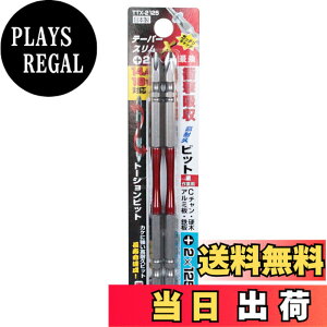 �y���������z�e�[�p�[�X�����G�b�N�X�r�b�g ���� FASTENER_DRIVE_BIT �T�C�Y�F#2X125