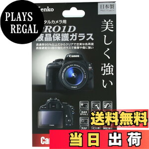 �y���������zKenko �t���ی�K���X PRO1D Canon�p