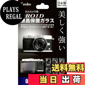 �y���������zKenko �t���ی�K���X PRO1D OLYMPUS�p