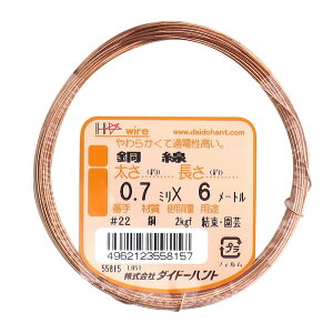 �y���������z�_�C�h�[�n���g (DAIDOHANT) ���� �E �G�i������ [ �d�C�� ] �T�C�Y�F[����] #22 (0.7mm)
