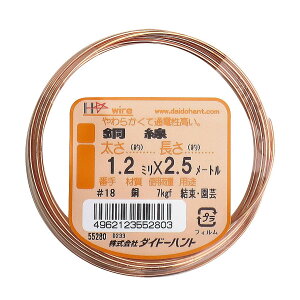 �y���������z�_�C�h�[�n���g (DAIDOHANT) ���� �E �G�i������ [ �d�C�� ] �T�C�Y�F[����] #18 (1.2mm)