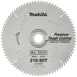 yz}L^ (makita) `bv\[ v~A^tR[eBO ^Cv }mRp FFVo[ATCYFOa216mm n80T
