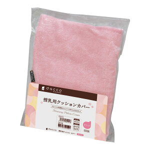 yz_bR dacco pNbV FFsNATCYFӂ