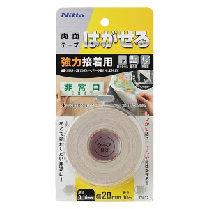 yzjgY ͂闼ʃe[v(ڒ) FFzCgATCYF20mm×10m