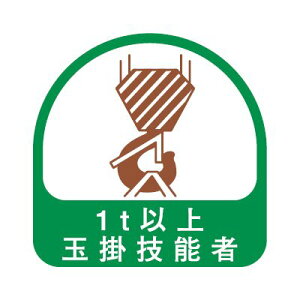 yzTOYO g[[ZteB[ wbgpXebJ[ 1tȏʊ|Z\ 35×35mm 2 68-039 FFO[