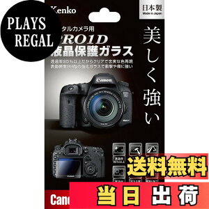 �y���������zKenko �t���ی�K���X PRO1D Canon�p