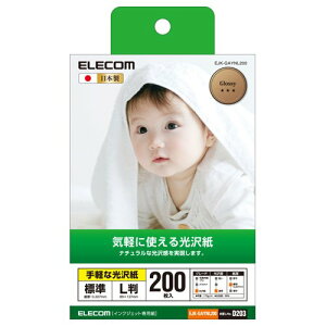 yzGR ʐ^p A4 100  yȌ W FxJ[Č܂ FFzCgATCYFL:200