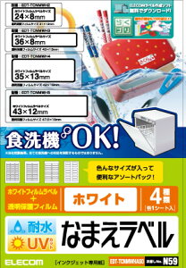 yzGR OV[ HΉ ϐ UVJbg 117:39×3V[g zCg EDT-TCNMWH1 FFzCgATCYF4A\[g