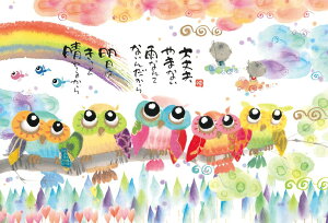 yz1000s[X WO\[pY J^RNV FFؗH ͂Ɛ邩ATCYF49x72cm